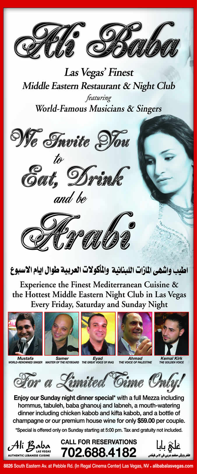 Las Vegas' Finest Middle Eastern Restaurant & Night Club - Ali Baba Lebanese Cuisine